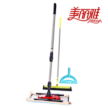Beautiful and elegant kiss combination board mop universal rotating drag broom glass scraping set to give mop