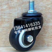 10MM screw does not hurt the floor silent casters 1 5 inch double bearing Pu wheel high grade black swivel chair wheel