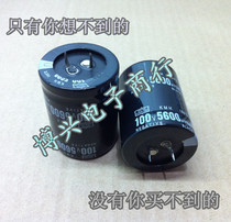 Special promotion import Black Diamond NIPPON 100V5600uF horn aluminum electrolytic capacitor 35X45 50
