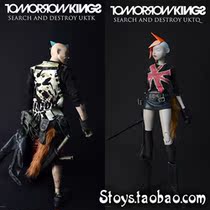 Sanyou Coldplay 3A UK TK tomorrowking Tomorrow Emperor SD UKTQ UKTK spot