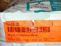 Supply Polyetheretherketone resin PEEK 770g plastic raw materials Jilin Zhongyan High Plastics