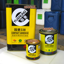 Yuanling Neoprene) Universal glue) Yellow glue) Power glue) Footwear glue) Glass glue) Tire glue