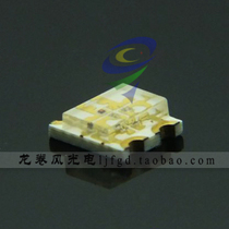 Promotion 0805 red and yellow two color led patch lamp beads red and yellow led guarantee