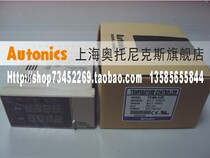 Opening up ticket] Ottox Autonics PID temperature controller TZ4W-24R