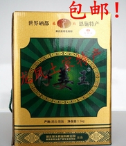 Hubei Enshi came to Fengtongteas Wang Shuangkou to open the stomach and lower the rice dish 1500g altar Costume Gift Box