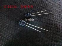 Japan ELNA 50V10UF 6MM*7MM fever audio capacitor