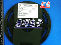 Original fit 100 million light 0805 red patch LED red light emitting diodes 10 1 RMB80