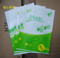 Chicken chop bag food bag anti-oil bag oil-proof paper bag snack bag thickened 14*18 large