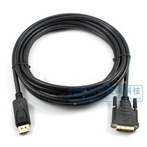 Gold-plated Interface 1 8 m displayport to DVI adapter line DP to DVI male line