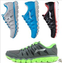 With anti-counterfeiting autumn Li Ning running series mens shock-absorbing running shoes ARHH039-1-2-3-4