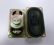 2W8 Euro 40MM * 70MM Horn Speaker Rectangular Horn Rectangle