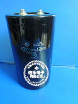 10000MFD 450VDC electrolytic capacitor motor capacitor on screw capacitor