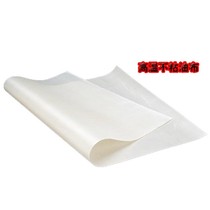 Baking tools High-temperature cloth non-stick baking paper non-stick cloth DuPont high-temperature cloth 40 * 60CM