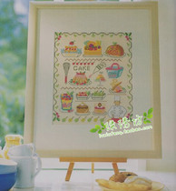 Magazine Cross Embroidery Suite French DMC embroidery line baked desserts