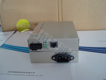 Hengjie 100 trillion optical fiber transceiver photoelectric converter 100M single-mode double fiber SC20KM built-in power supply