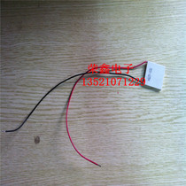 Refrigeration sheet 30 * 30 40 * 40 12V6A Semiconductor refrigeration sheet Large temperature difference