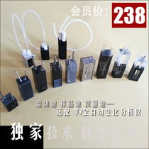 Flow pool cuvette cuvette cuvette suitable for automatic semi-automatic biochemical instruments (exclusive technology