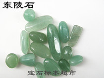 Dongling Stone (quartzite) bare stone gem specimen B077