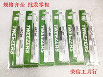 VETVS Stainless Steel Tweezers Elbow Tip ST-10 ST-11ST-12ST-13ST-14ST-15 Tweezers