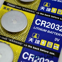  Original Tianqiu CR2032 button battery 3V battery CR2032 battery 3V electronic