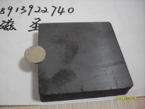 Ferrite permanent magnet steel F100mm*100mm*20 Magnet ordinary magnet F100X100X20