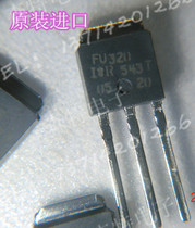 (Original import) IRFU320 TO-251 physical store 100% reputation physical shooting