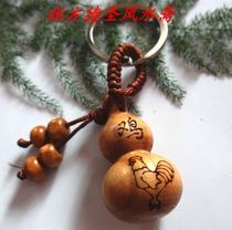 (Western Desheng Feng Shui Zhai) Peach Wood gourd Zodiac chicken keychain is the chicken persons mascot