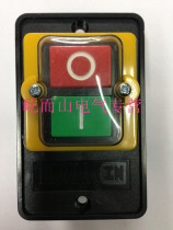 Power control button switch bench drill special waterproof type press button switch KA0-5M KAO-5M
