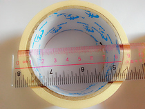 Special markings wrinkle paper Width 4 8cm net meat thickness 0 6cm 15 m long handwritten glue paper