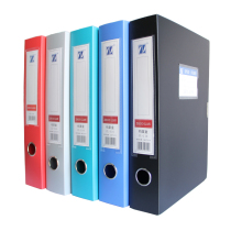 Zhulian 2 Inch Archive Box ZL114 Plastic File Case 55mm Plastic Archives Box