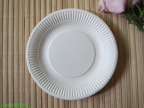 5 inch round disposable paper plate paper plate cake plate fruit plate 50 per pack