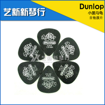 DUNLOP Paddles (Little Turtle)