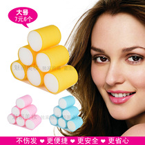  Does not hurt hair sponge core magic self-adhesive hair curler large wave pear flower curler Hair curler tool large