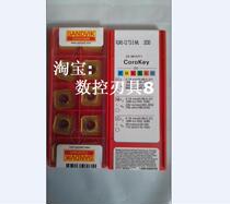 R245-12T3E-ML2030 Mountain Tervik Blade Front for an RFQ)