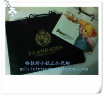 EK paper bag (take a copy of a package)