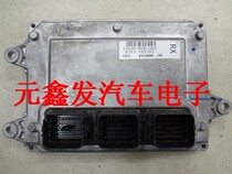 Dongben CRV engine computer board 37820-RZD-H83