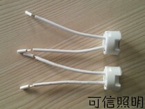 Tungsten Halogen Lamp Ball G5 3 Ceramic Lamp Point G4 Socket LED High Temperature Resistance Ceramic Power