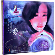 Buddhas love Buddhist music CD Qi Yu great sorrow curse Faye Wong Prajna