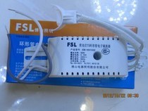 FSL Foshan lighting T5 T6 ring ballast 22W 32W 40W ceiling lamp electronic ballast