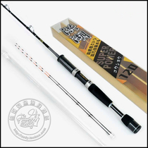 (total in fishing gear) Hong Lake high sensitivity double soft-tailed raft rod micro-lead raft fishing 1 2 m 