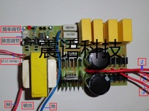 Dual-Silicon rear board pulse width dual-Silicon inverter rear-stage high-power inverter rear-stage board