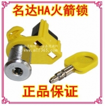 Natala Animation Accessories ) MD - HA rocket micromotion unlocked large game console