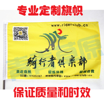 Custom-made company flag Custom-made logo flag production advertising flag factory flag Custom guide flag Red flag antique flag