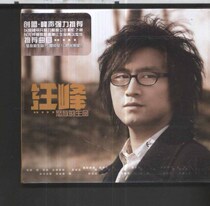 The Life Beauty Card Audiovisual of Wang Fengs anger is completely new without breaking the CD