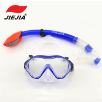Special Jiejia childrens diving mirror set full dry silicone swimming training breathing tube snorkeling swimming