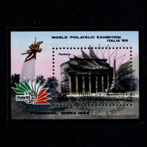 Foreign Stamps 39 North Korean Heroes Monument to the Gai Pin