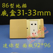 Henghui type 86 ultra-thin floor insert bottom box 33mm small flat push floor insert side slide full copper five holes