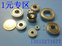 Bearings 684 685 686 687 688 689 694 695 696 697 698 699 634 635