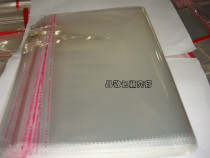 Self-adhesive bag OPP self-adhesive bag garment packaging bag transparent bag plastic bag 5 silk 30*40 100 special price