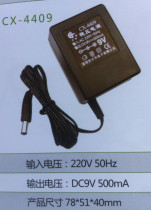CX-4409-9V Cixing-regulated DC power supply CX-4412 12v 500MA power adapter